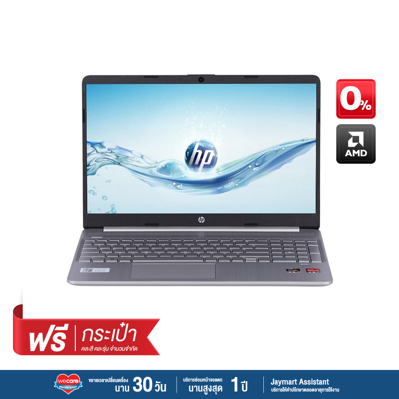 HP Laptop (15s-eq2067AU) Ryzen 7-5700U 16/512GB | Jaymart