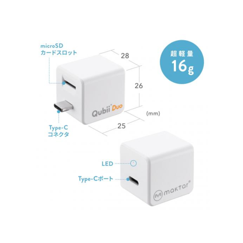 Qubii Duo USBC Photo Storage Device Jaymart
